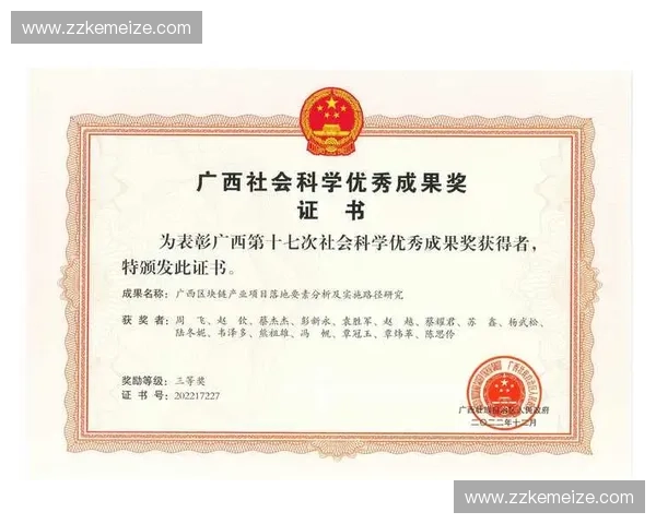 体育赛事遗产评估体系建设与应用研究：理论框架与实践路径分析