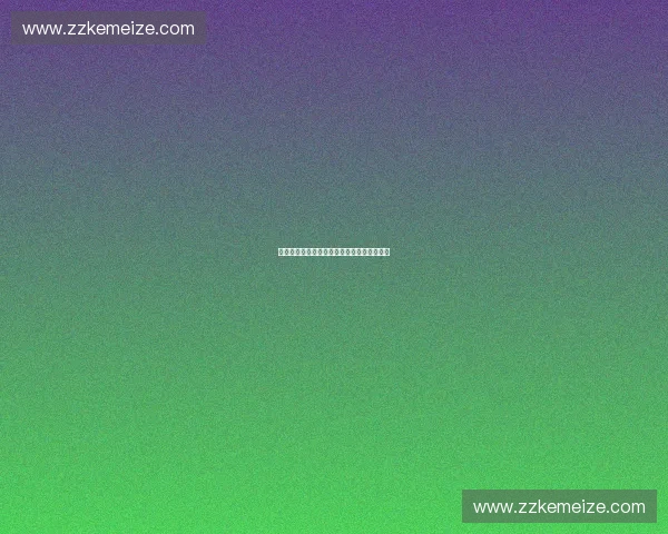 体育产业资本化趋势分析与未来发展方向探讨